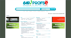 Desktop Screenshot of profse.com.ua